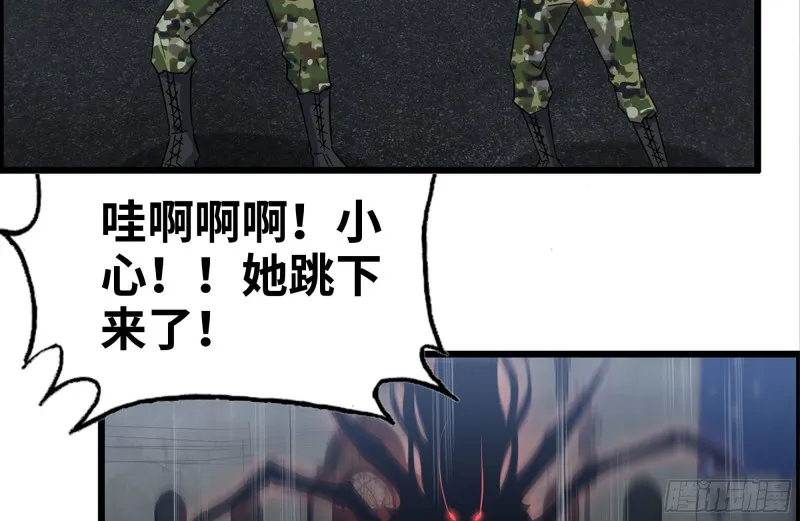211-苦战女王 第60页