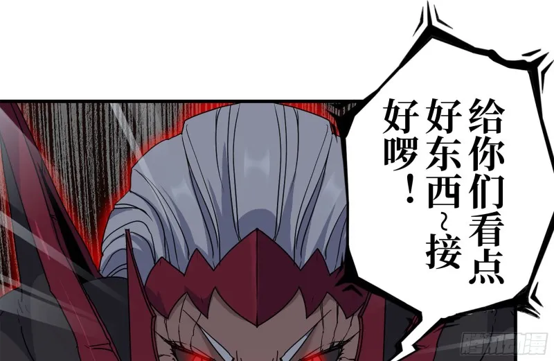 211-苦战女王 第62页