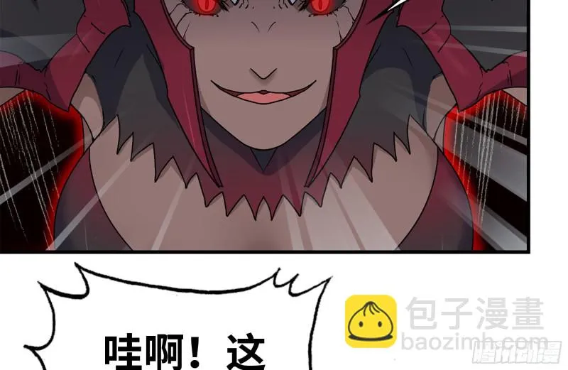 211-苦战女王 第63页