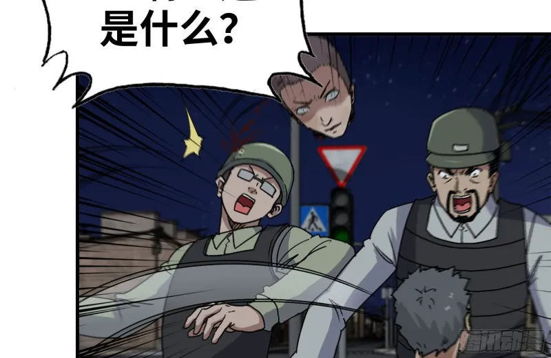 211-苦战女王 第64页
