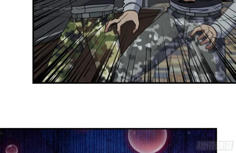 211-苦战女王 第65页