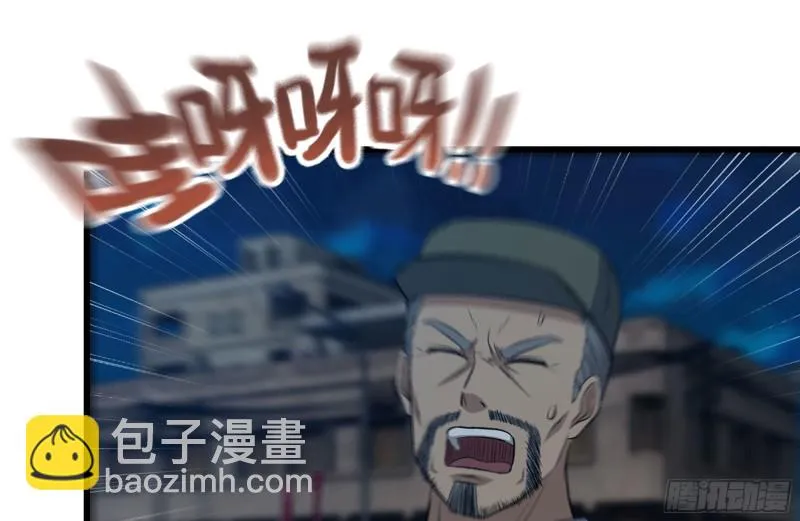 212-共同对付 第2页