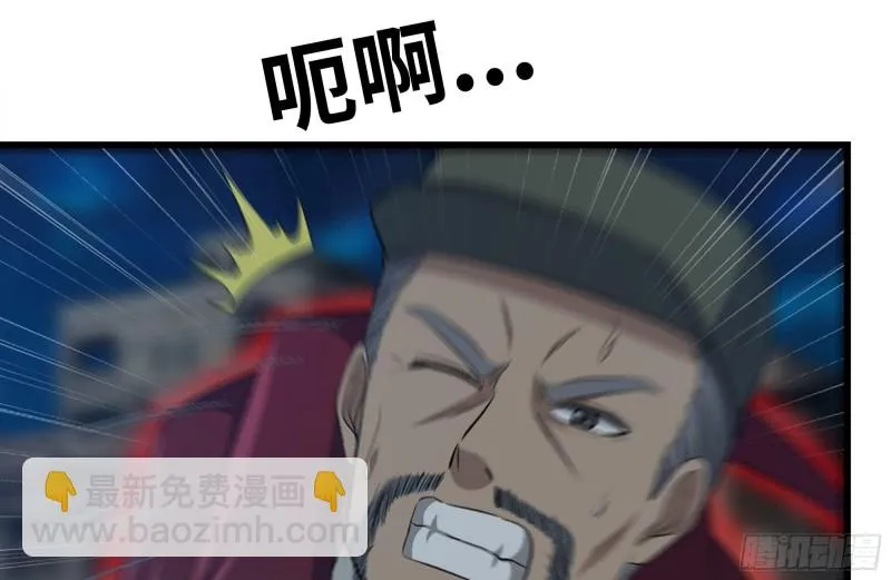 212-共同对付 第4页