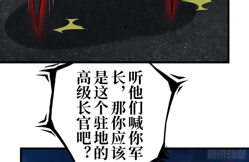 212-共同对付 第11页