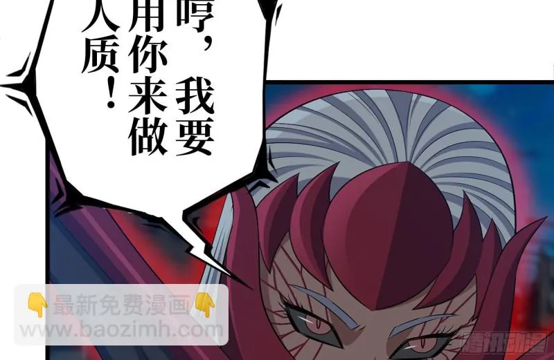 212-共同对付 第16页