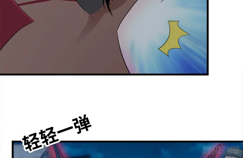 212-共同对付 第20页