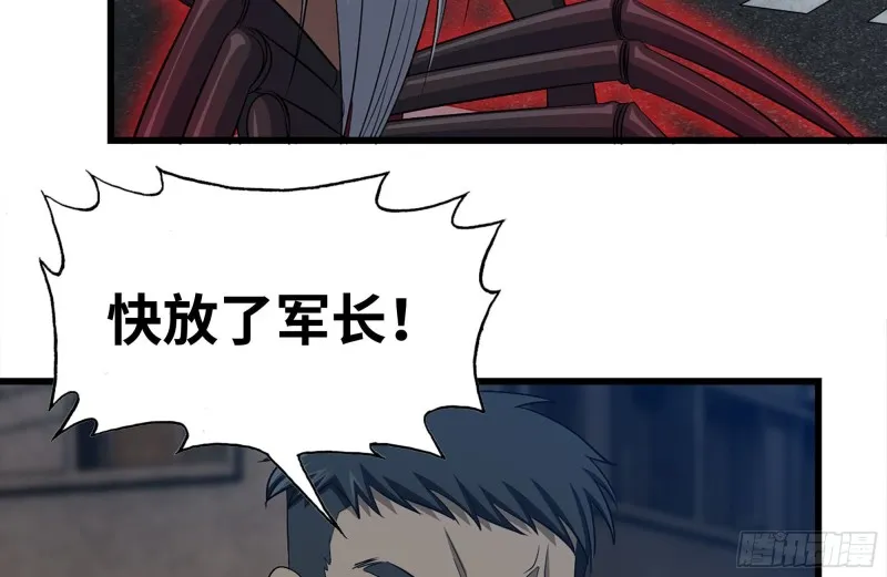 212-共同对付 第24页