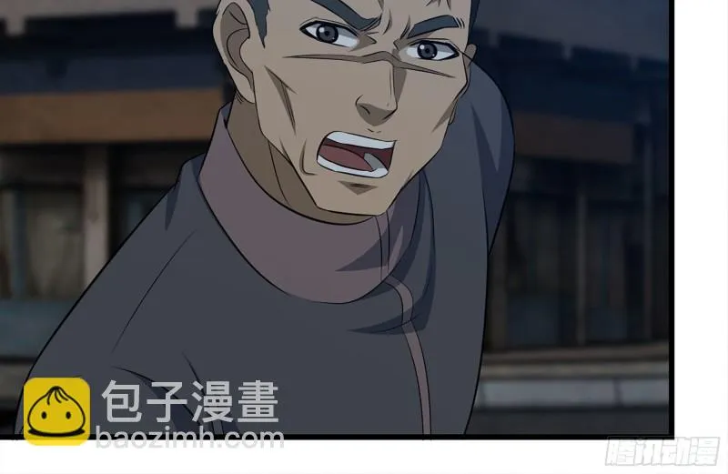 212-共同对付 第25页