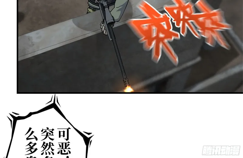 212-共同对付 第46页