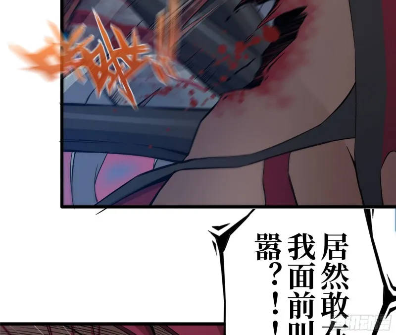 212-共同对付 第56页
