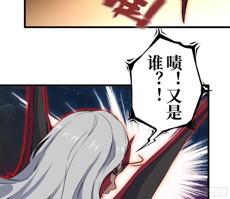 212-共同对付 第63页