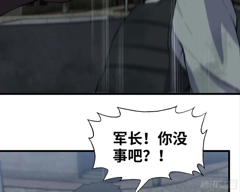 212-共同对付 第79页