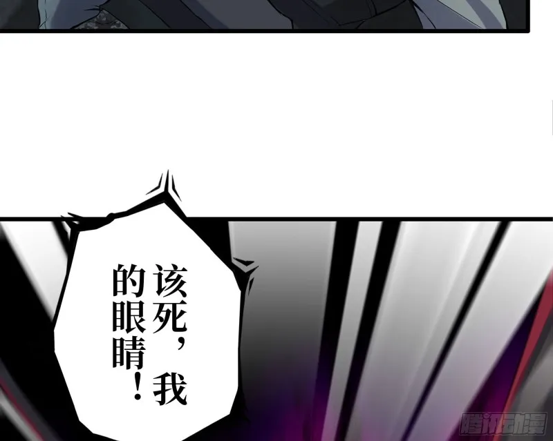 212-共同对付 第81页