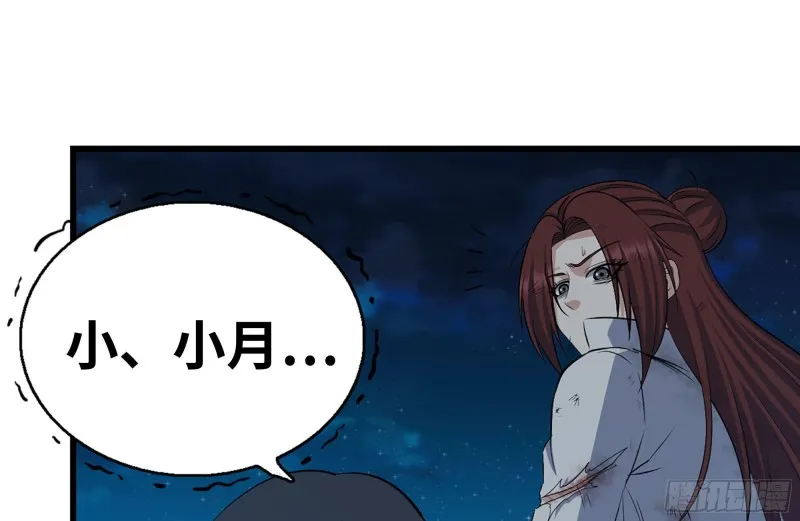 214-终于击败 第2页