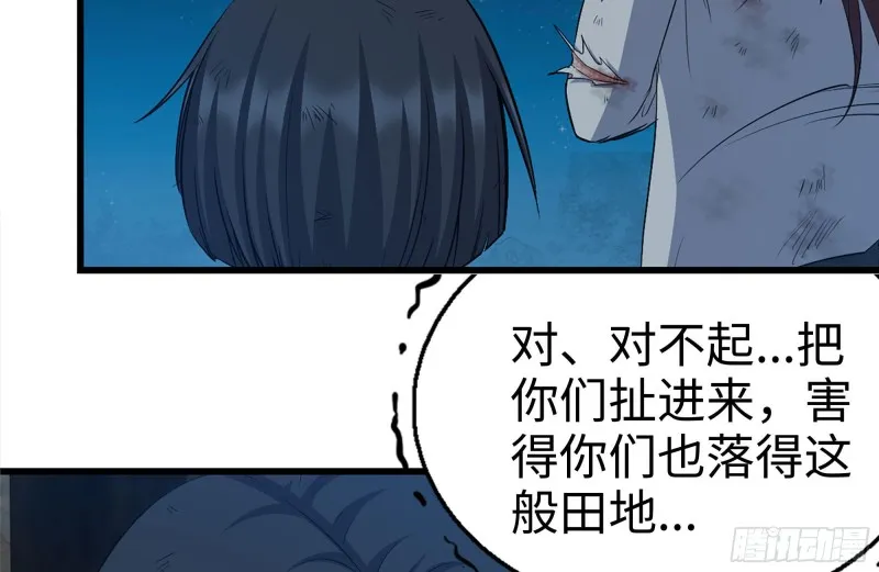 214-终于击败 第3页