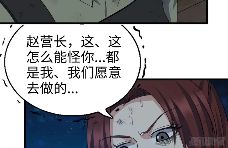 214-终于击败 第5页