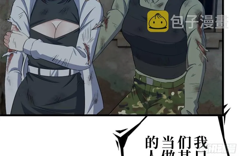 214-终于击败 第11页