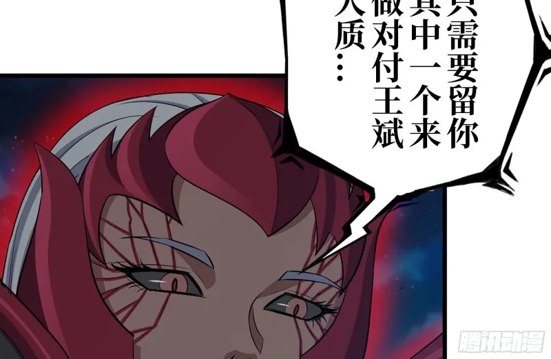 214-终于击败 第12页