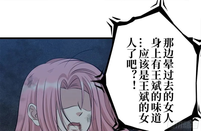 214-终于击败 第14页