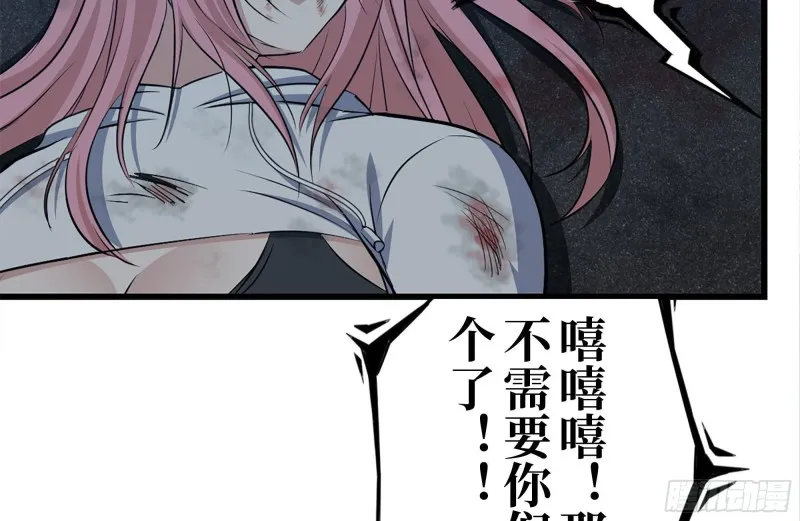 214-终于击败 第15页