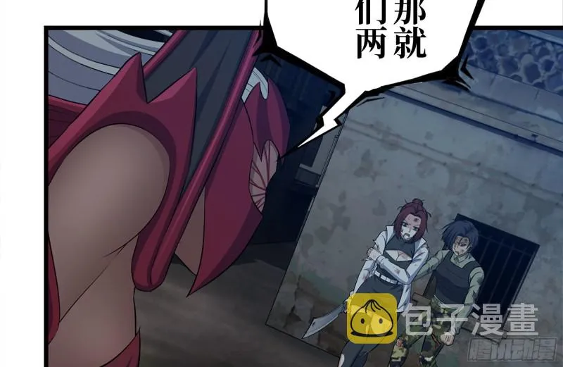 214-终于击败 第16页