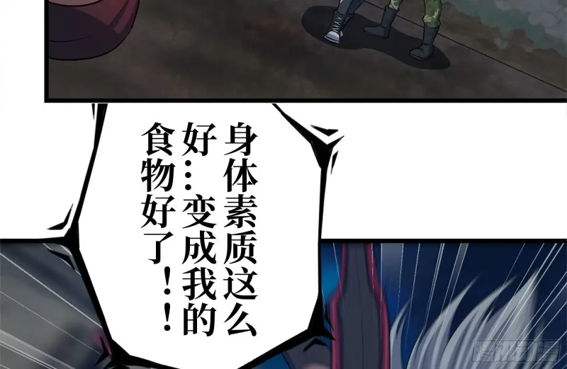 214-终于击败 第17页