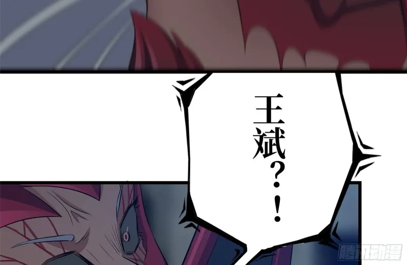 214-终于击败 第24页