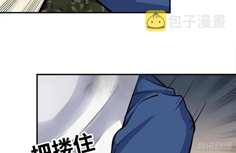 214-终于击败 第31页