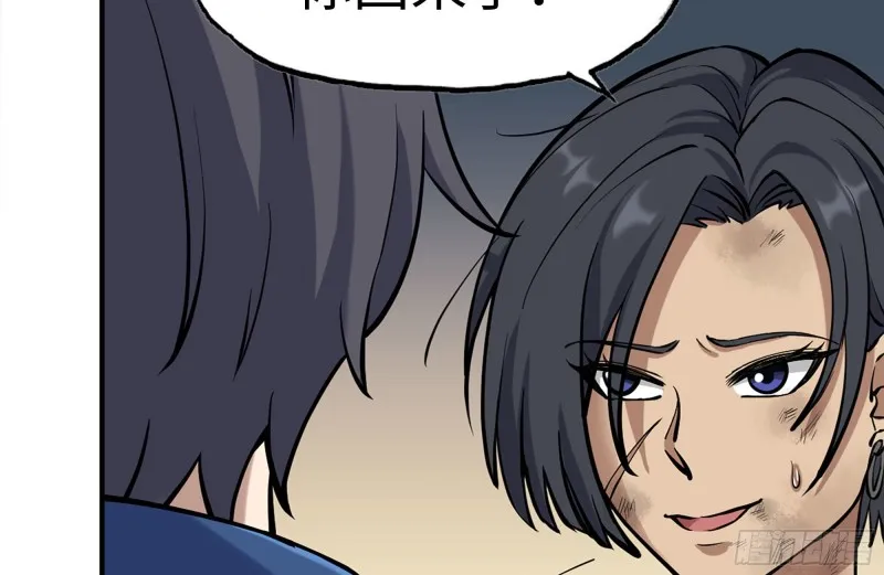 214-终于击败 第40页