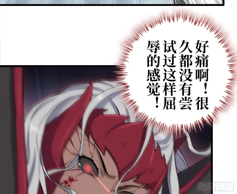 214-终于击败 第65页