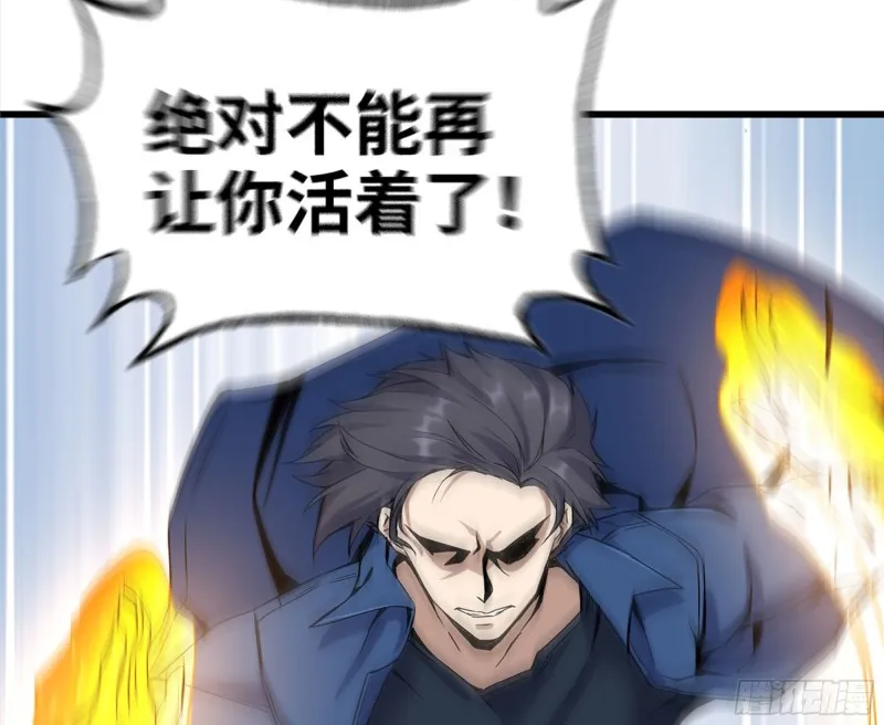 214-终于击败 第68页