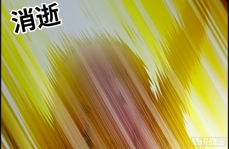 214-终于击败 第79页