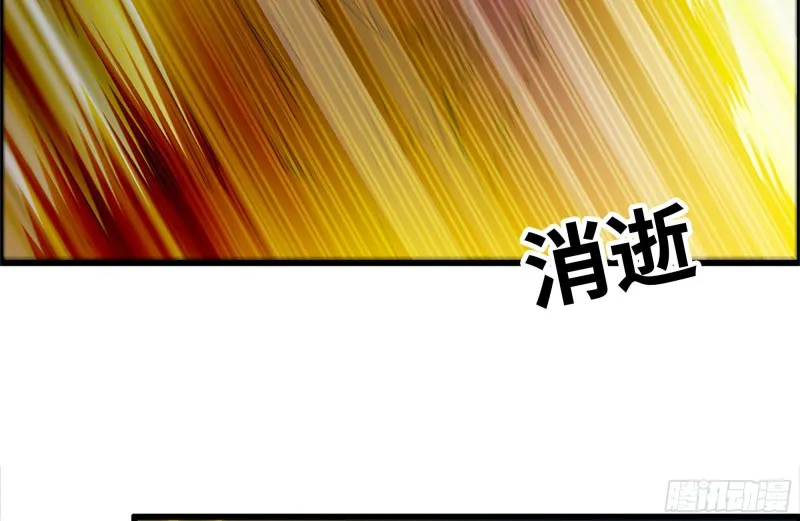 214-终于击败 第80页
