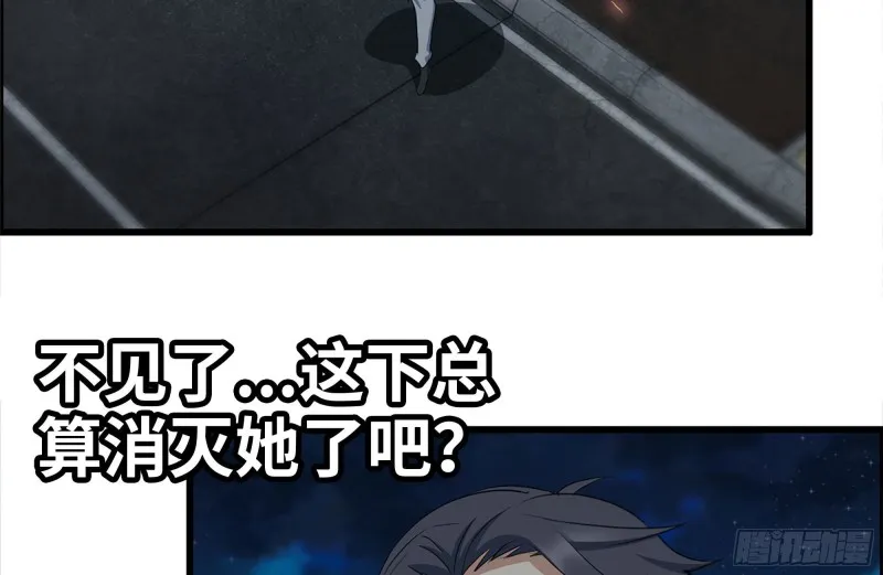 214-终于击败 第84页