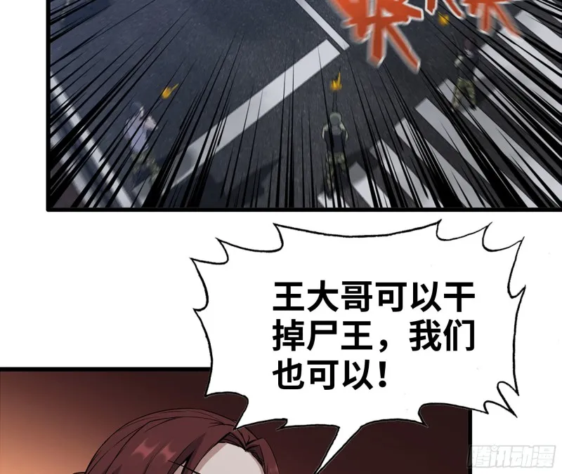 213-伤亡惨重 第3页