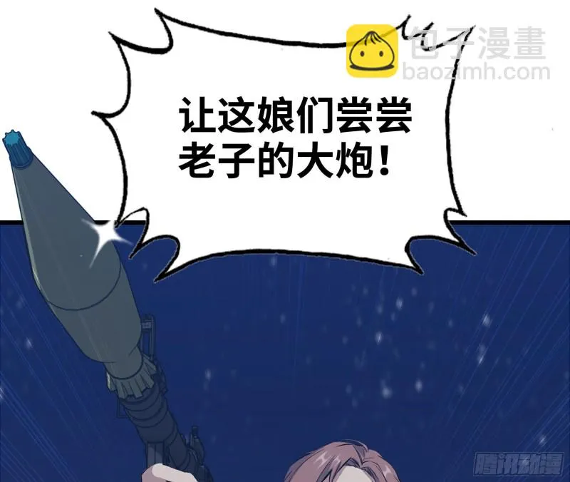 213-伤亡惨重 第7页
