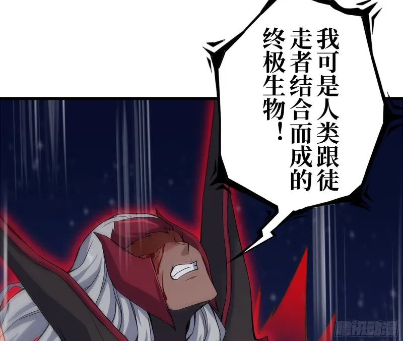 213-伤亡惨重 第10页