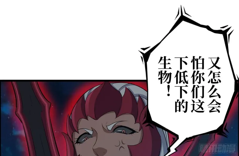213-伤亡惨重 第14页