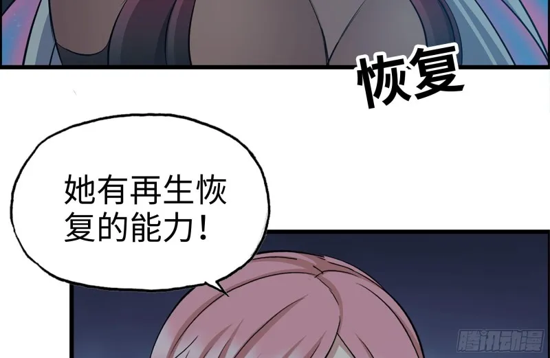 213-伤亡惨重 第16页
