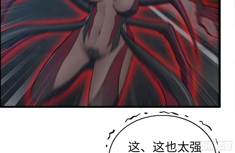 213-伤亡惨重 第19页