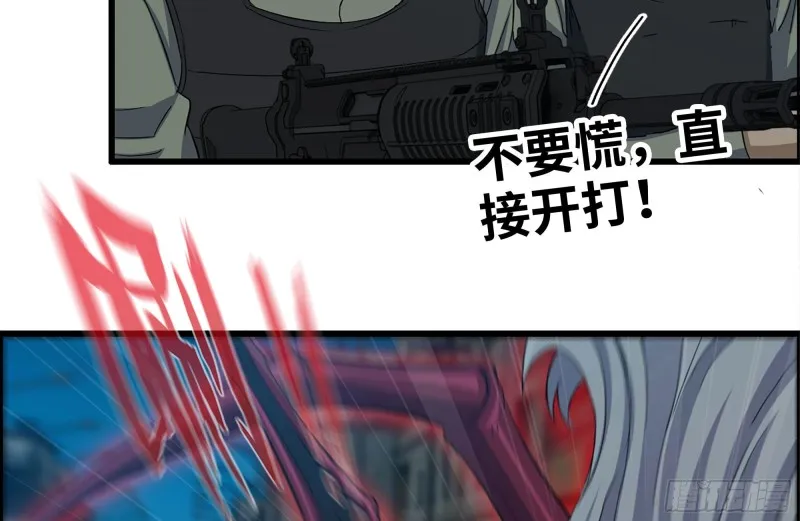 213-伤亡惨重 第21页