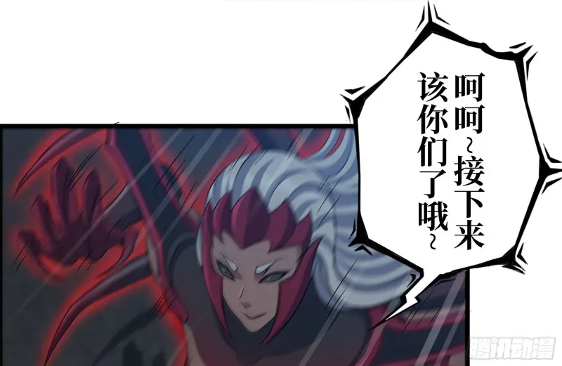 213-伤亡惨重 第26页