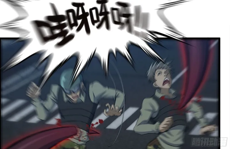 213-伤亡惨重 第30页