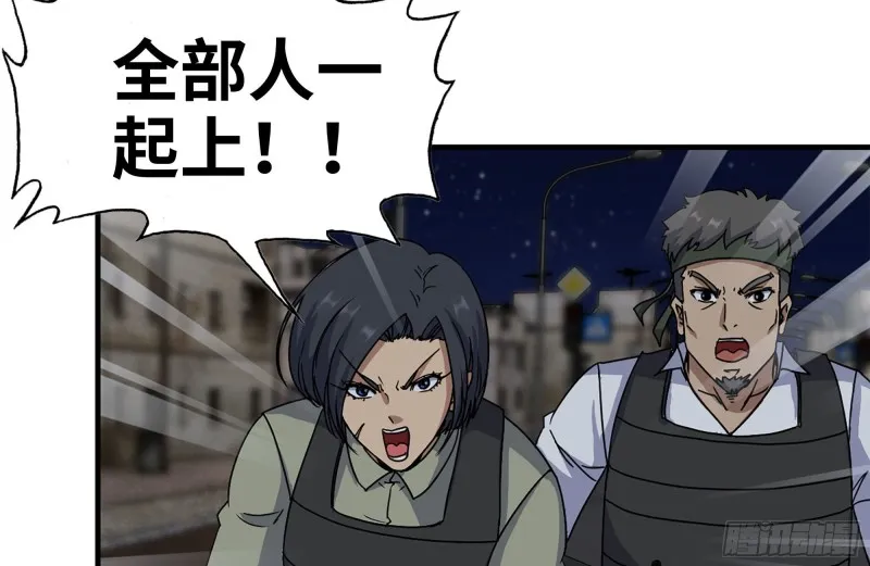 213-伤亡惨重 第47页