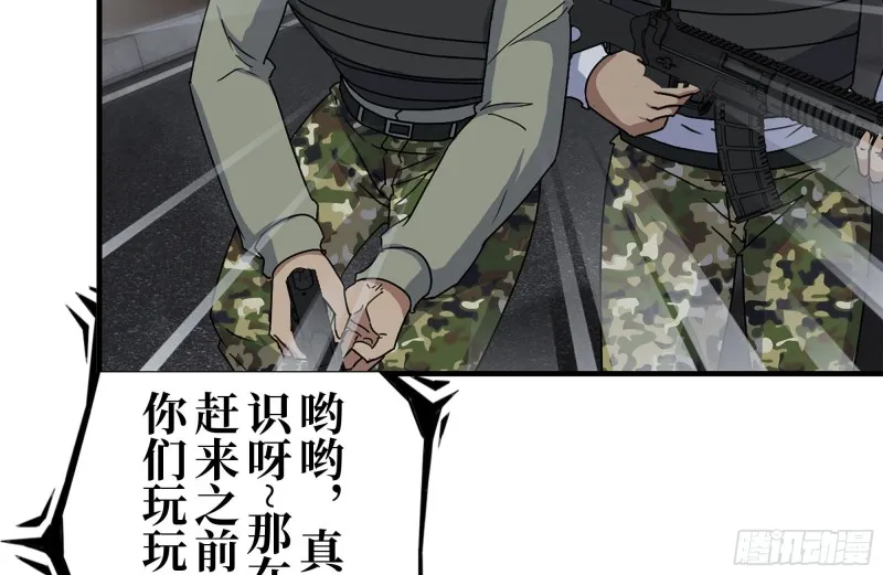 213-伤亡惨重 第48页