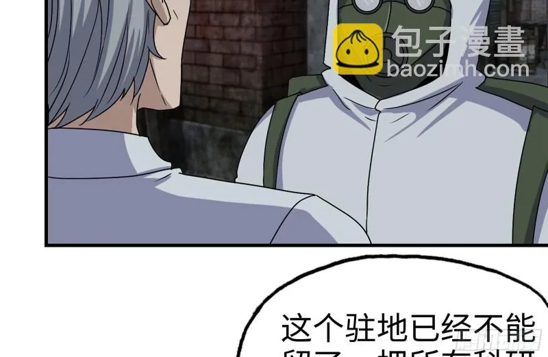 213-伤亡惨重 第56页