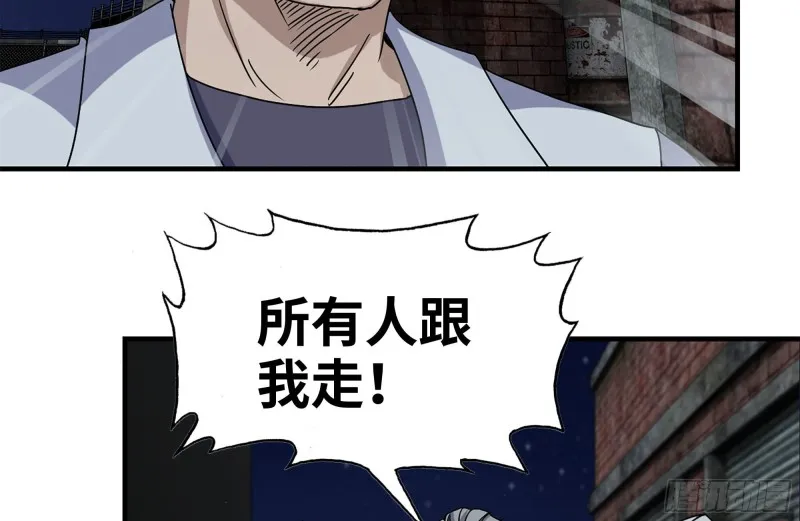 213-伤亡惨重 第58页