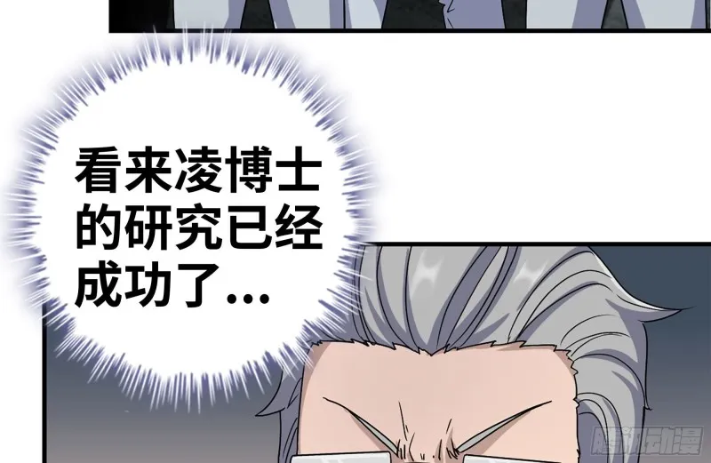 213-伤亡惨重 第60页