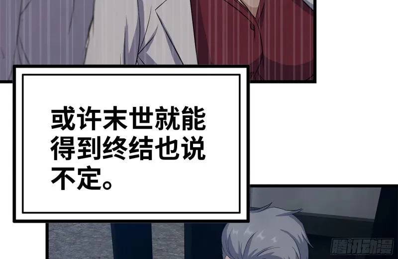 213-伤亡惨重 第65页