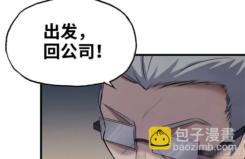 213-伤亡惨重 第67页